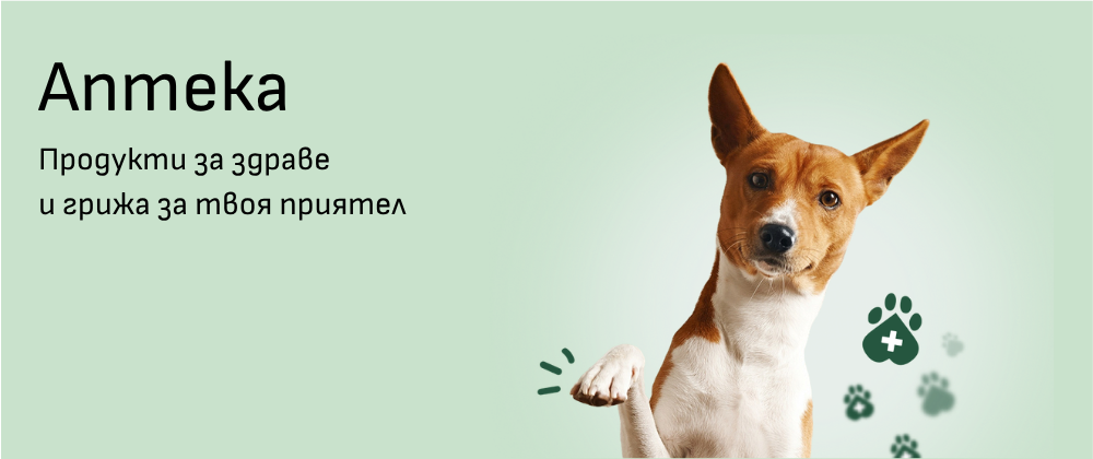 Аптека