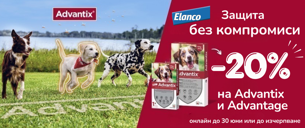 Advantix