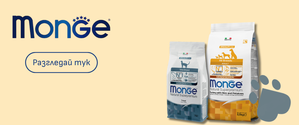 Monge
