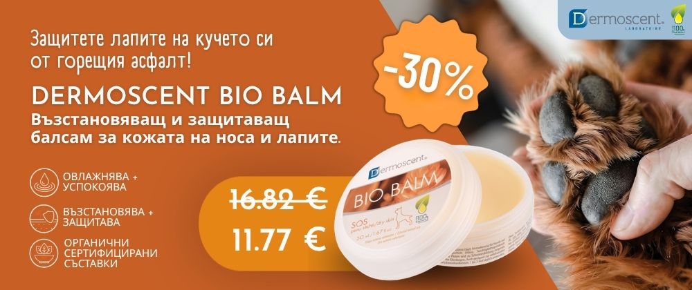 Dermoscent Bio Balm