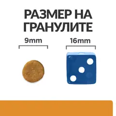 Hill's PRESCRIPTION DIET k/d Kidney Care - лечебна суха храна за котки с бъбречна недостатъчност, с пилешко