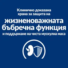 Hill's PRESCRIPTION DIET k/d Kidney Care pouch - лечебна мокра храна за котки с бъбречна недостатъчност, пауч с пилешко 12 бр x  85 г