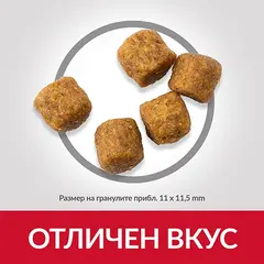 Hill's Science Plan Canine Adult Medium Lamb - кучета от средни породи с агнешко - 14 кг
