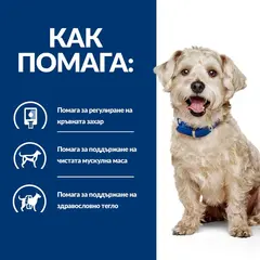 Hill's PRESCRIPTION DIET w/d Diabetes Care - лечебна мокра храна за кучета с диабет, с пилешко