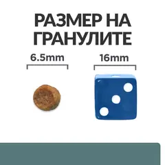Hill's Prescription Diet w/d Multi-Benefit - лечебна суха храна с пилешко  за котки с диабет