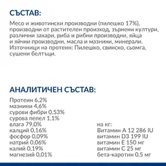 Hill's PRESCRIPTION DIET k/d Kidney Care pouch - лечебна мокра храна за котки с бъбречна недостатъчност, пауч с пилешко 12 бр x  85 г