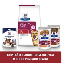 Hill's PRESCRIPTION DIET i/d Digestive Care AB+ - лечебна мокра храна за кучета с храносмилателни разстройства, консерва 360 гр