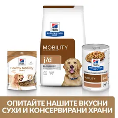 Hill's PRESCRIPTION DIET j/d Joint Care - лечебна суха храна за кучета със ставни проблеми, с пилешко