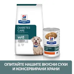 Hill's PRESCRIPTION DIET w/d Diabetes Care - лечебна мокра храна за кучета с диабет, с пилешко