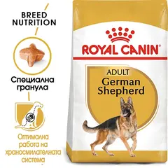 Royal Canin German Shepherd Adult - за кучета порода немска овчарка на възраст над 15 месеца