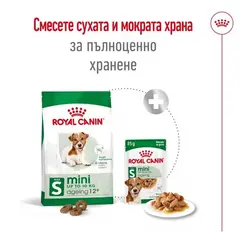 Royal Canin Mini Ageing +12 - суха храна за кучета в напреднала възраст - 1.5 кг