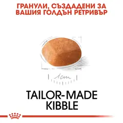 Royal Canin Golden Retriever Puppy - за подрастващи кучета порода Голдън Ретривър на възраст до 15 месеца