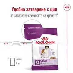Royal Canin Giant Adult -  Пълноценна храна за кучета  в зряла възраст от гигантски породи (над 45 кг) - над 18/24 месеца - 15 кг.