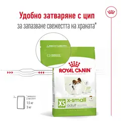 Royal Canin X-Small Adult - Пълноценна храна за кучета в зряла възраст от много дребни породи (тегло до 4 кг) - над 10 месеца