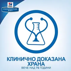 Hill's PD t/d Dental Care Mini -  суха лечебна храна за кучета