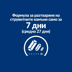 Hill's PRESCRIPTION DIET c/d Multicare Urinary Care - лечебна суха храна за котки с уринарни проблеми, с пилешко