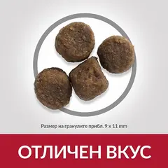 Hill's Science Plan Canine Puppy Medium Chicken суха храна за кученца средни породи с пиле - 14 кг