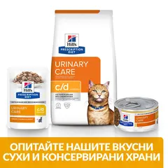 Hill's PRESCRIPTION DIET c/d Multicare Urinary Care - лечебна суха храна за котки с уринарни проблеми, с пилешко