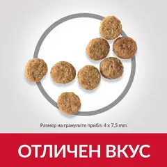 Hill's Science Plan Canine Small&Mini Light - нискокалорична храна за кучета малки породи - 6кг