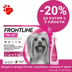 Frontline Tri-Act XL 40-60 кг. - КУТИЯ (3 бр.)