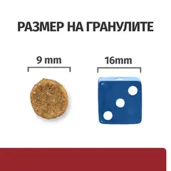 Hill's PRESCRIPTION DIET i/d Digestive Care - лечебна суха храна за котки с храносмилателни разстройства и за възстановяване, с пилешко