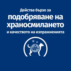 Hill's PRESCRIPTION DIET i/d Sensitive AB+ - лечебна суха храна за кучета с храносмилателни разстройства и хранителна непоносимост, с яйца и ориз