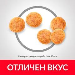 Hill's Science Plan Feline Adult Sensitive Stomach & Skin - за котки с чувствителни стомах и кожа - 1.5 kg