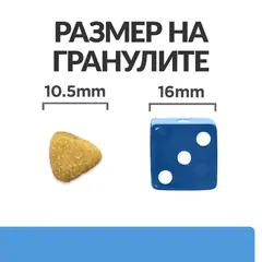 Hill's PRESCRIPTION DIET d/d Food Sensitivities Duck & Green Pea - лечебна суха храна за котки с хранителни алергии, с патешко и зелен грах - 1,5 кг.