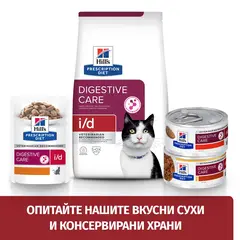 Hill's PRESCRIPTION DIET i/d Digestive Care - лечебна суха храна за котки с храносмилателни разстройства и за възстановяване, с пилешко