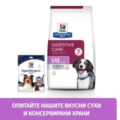 Hill's PRESCRIPTION DIET i/d Sensitive AB+ - лечебна суха храна за кучета с храносмилателни разстройства и хранителна непоносимост, с яйца и ориз