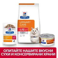 Hill's PRESCRIPTION DIET c/d Urinary Stress Salmon Pouch - лечебна мокра храна за котки с уринарни проблеми, идиопатичен цистит – пауч със сьомга -12 бр х 85 г