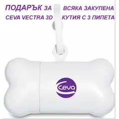 Ceva Vectra 3D - спот он форма за външно обезпаразитяване на кучета от 25 кг до 40 кг