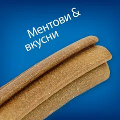 Hill’s Dental Care Chews Treats– лакомство за кучета за зъбна хигиена 170гр