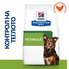Hill's PRESCRIPTION DIET Metabolic Weight Management - лечебна суха храна за кучета с наднормено тегло, с пилешко