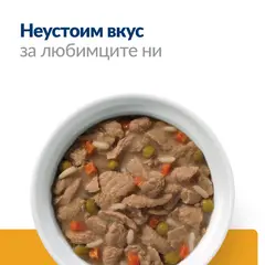 Hill's PRESCRIPTION DIET c/d Multicare Urinary Care Stew- лечебна мокра храна за кучета с уринарни проблеми, консерва задушено пилешко със зеленчуци - 354 гр.