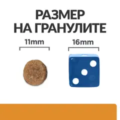 Hill's PRESCRIPTION DIET k/d Kidney Care - лечебна суха храна за кучета с бъбречна недостатъчност, с пилешко