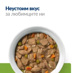 Hill's Prescription Diet Metabolic Stew- лечебна мокра храна за кучета с наднормено тегло, консерва задушено - 354 г
