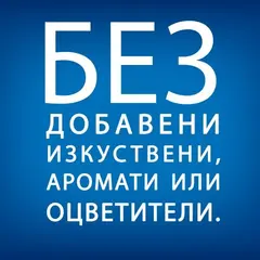 Hill’s Healthy Mobility Treats – лакомство при ставни проблеми за кучета в зряла възраст 220гр