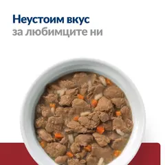 Hill's PRESCRIPTION DIET i/d Digestive Care AB+ STEW - лечебна мокра храна за котки с храносмилателни разстройства и за възстановяване, консерва задушено пилешко със зеленчуци, 82 г