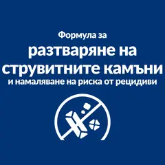 Hill's PRESCRIPTION DIET c/d Multicare Urinary Care Stew- лечебна мокра храна за кучета с уринарни проблеми, консерва задушено пилешко със зеленчуци - 354 гр.