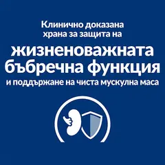 Hill's PRESCRIPTION DIET k/d Kidney Care - лечебна мокра храна за кучета с бъбречна недостатъчност, консерва с пилешко 350 гр