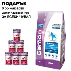 Gemon Medium Adult Tuna&Rice - суха храна за кучета с риба тон и ориз - 20 кг.