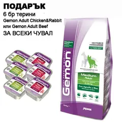 Gemon Medium Adult Lamb&Rice - суха храна за кучета с агне и ориз - 20 кг.