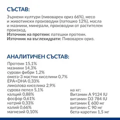 Hill's PRESCRIPTION DIET d/d Food Sensitivities - лечебна суха храна за кучета с хранителни алергиии, с патешко и ориз