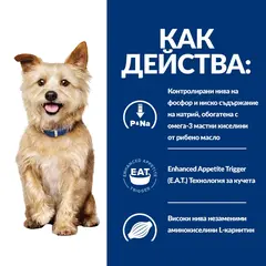 Hill's PRESCRIPTION DIET k/d Kidney Care - лечебна суха храна за кучета с бъбречна недостатъчност, с пилешко