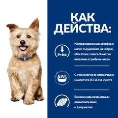 Hill's PRESCRIPTION DIET k/d Kidney Care - лечебна мокра храна за кучета с бъбречна недостатъчност, консерва с пилешко 350 гр