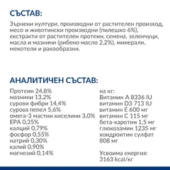 Hill's PRESCRIPTION DIET Metabolic + Mobility Weight Management - лечебна суха храна за кучета с наднормено тегло и ставни проблеми, с пилешко - 10+2 кг