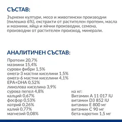 Hill's PRESCRIPTION DIET Derm Defense - лечебна суха храна за кучета с алергии от околната среда и за атопичен дерматит, с пилешко
