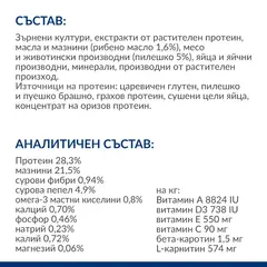 Hill's PRESCRIPTION DIET k/d Kidney Care - лечебна суха храна за котки с бъбречна недостатъчност, с пилешко