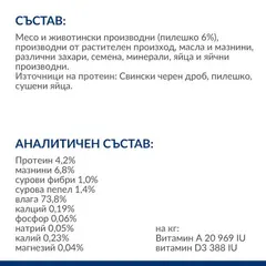 Hill's PRESCRIPTION DIET k/d Kidney Care - лечебна мокра храна за кучета с бъбречна недостатъчност, консерва с пилешко 350 гр